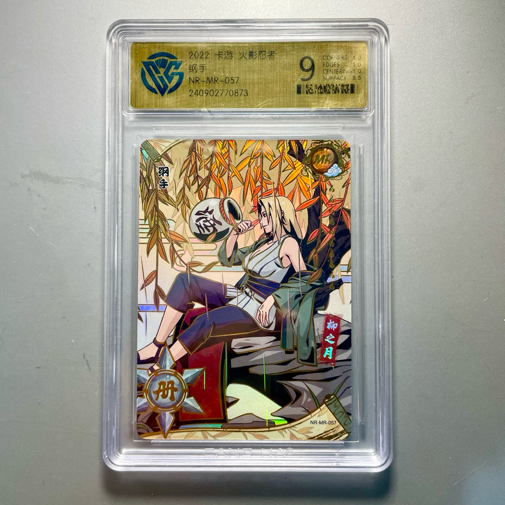 Kartu Naruto Kayou - MR Pohon Tsunade Grading