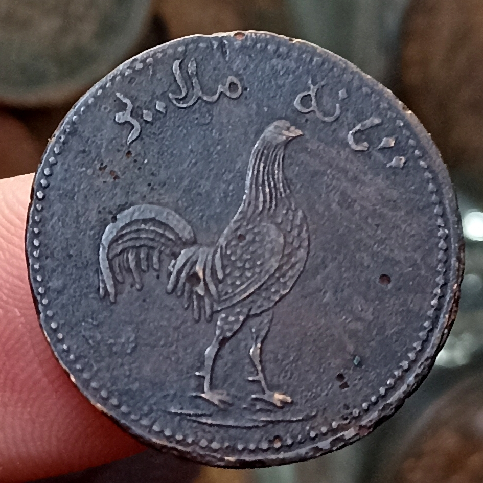 Koin Kuno Melayu 1 Keping (Ayam) Cockerel Tahun 1836