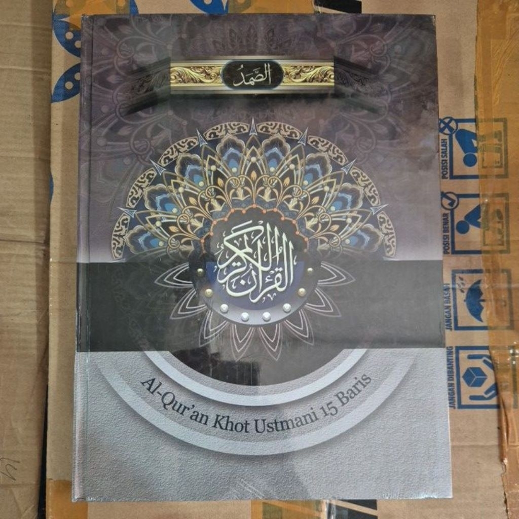 AL-QURAN KHOT USTMANI