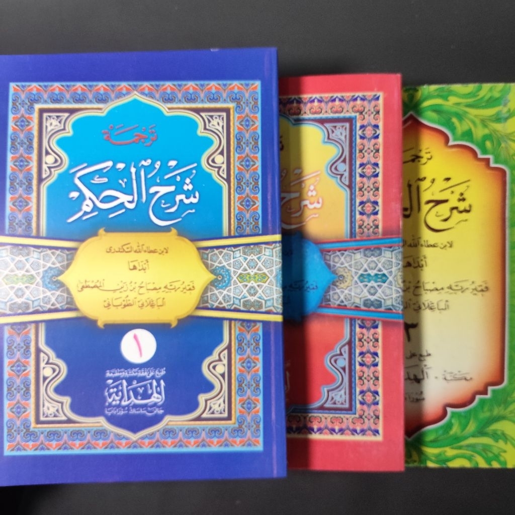 Hikam Terjemah | Hikam Terjemahan Jawa Pegon | Kitab Al Hikam Jawa