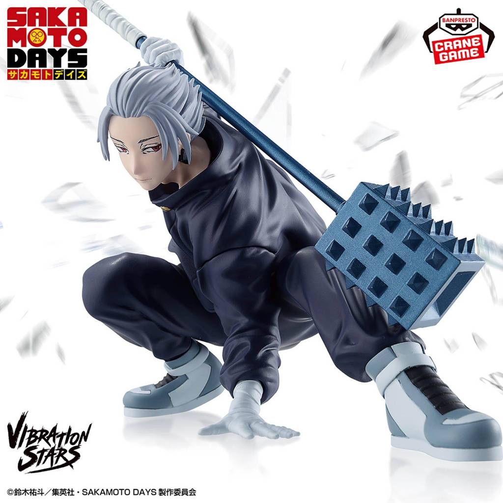 Vibration Stars Figure Gaku - Sakamoto Days