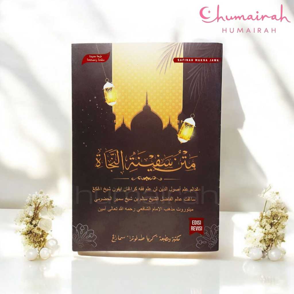 Kitab Matan Safinatun Najah Jawa Pegon Terjemah Basa Jawa Pegon kitab matan safinah Toha Putra