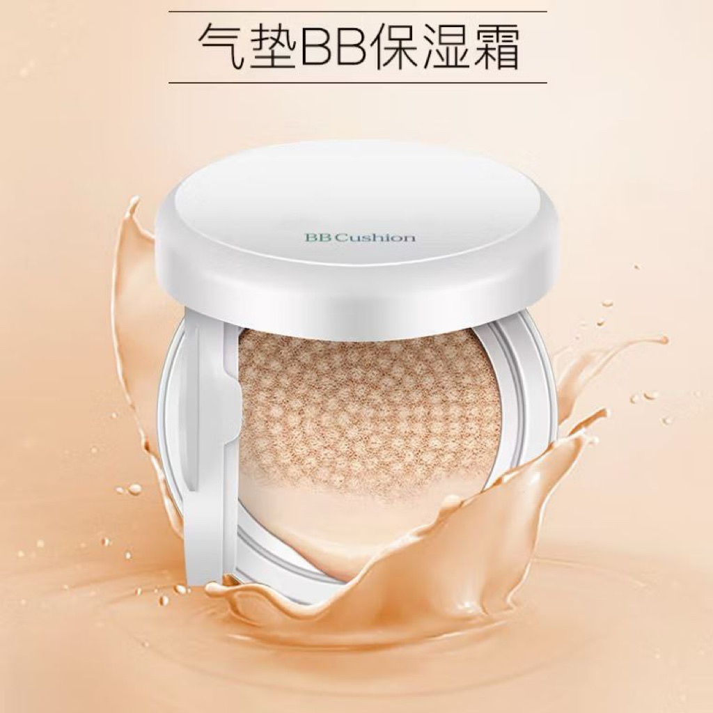 LAMEILA-air cushion BB moisturizing cream waterproof