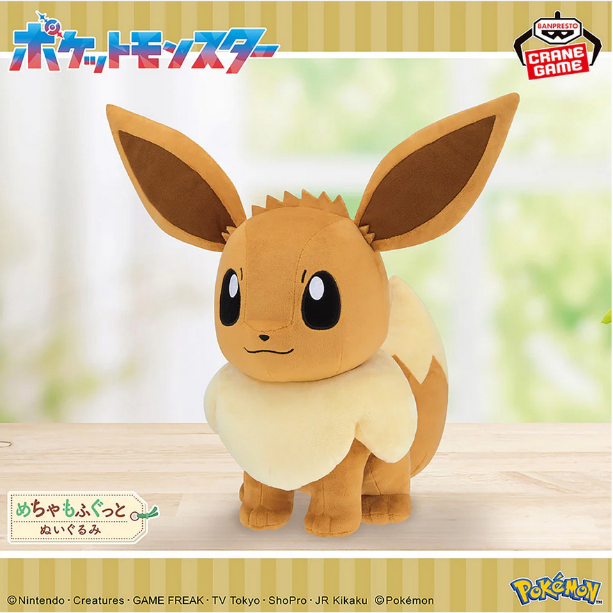 ORIGINAL Banpresto Pokemon Eevee Very Soft Plushy - Boneka Pokemon Eevee