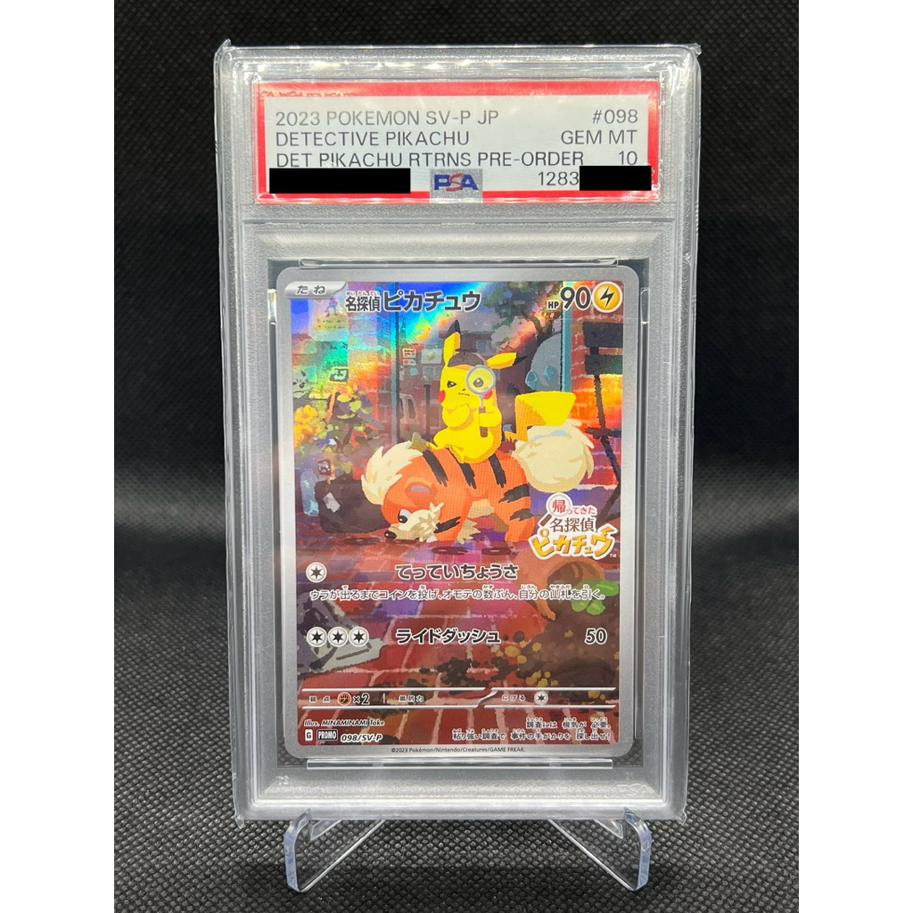 Detective Pikachu Pokemon TCG Japan