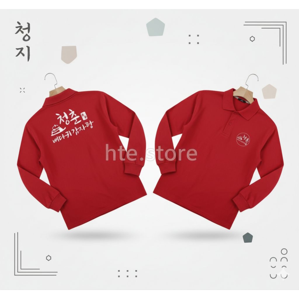 Polo Shirt Lengan Panjang Merah Cabe / Maroon Solid | Kaos Kerah Pria Wanita Model Korean Style