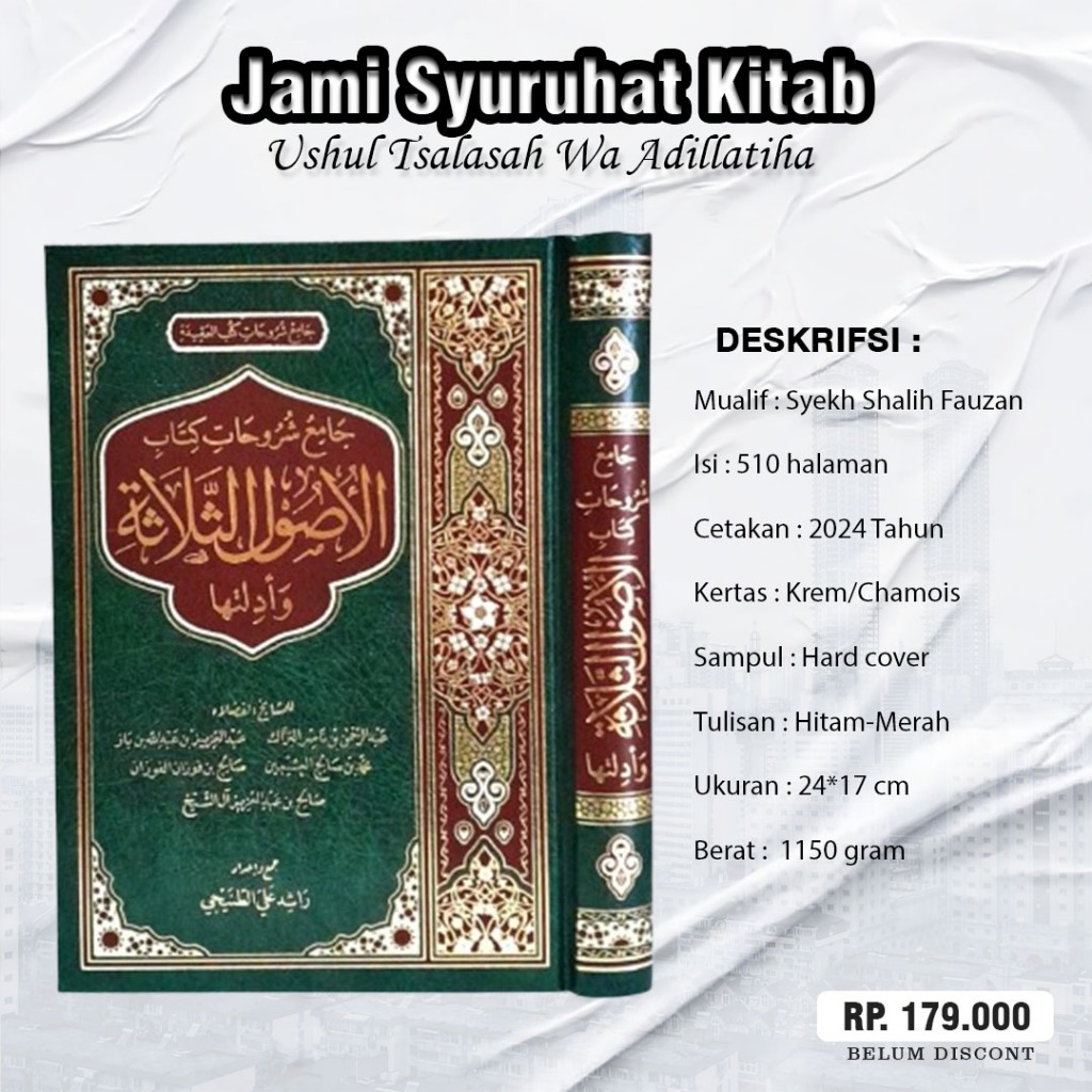Syarah Ushul Tsalasah Wa Adillatuh Jami Syuruhat Kitab Ushul Tsalatsah Syarh Usul Salasah Syekh Fauz
