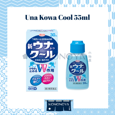 Una Kowa Cool Obat Gatal Gigitan Serangga Gigit Nyamuk Jepang 55ml