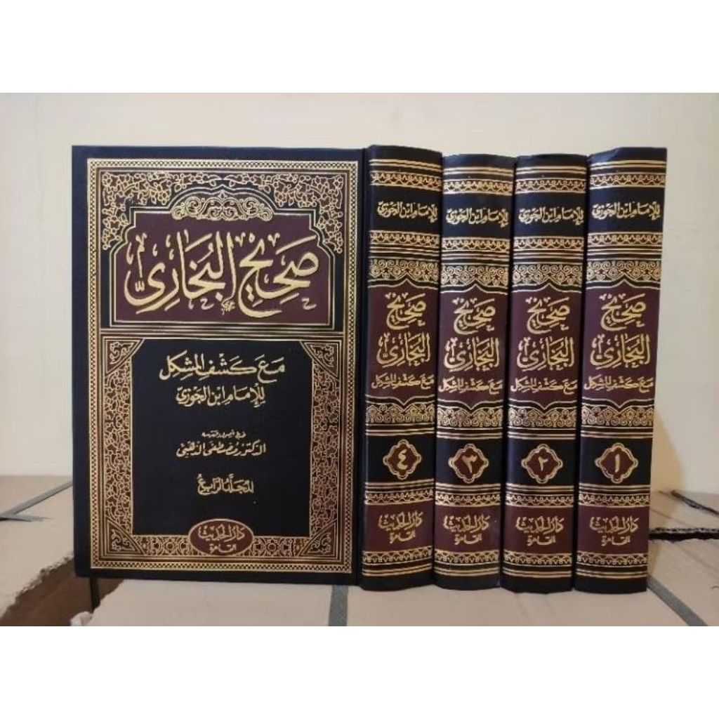 Shohih Bukhori 4 Jilid / Shahih Bukhari (Berharokat) Kertas Putih Darul Hadist Orijinal