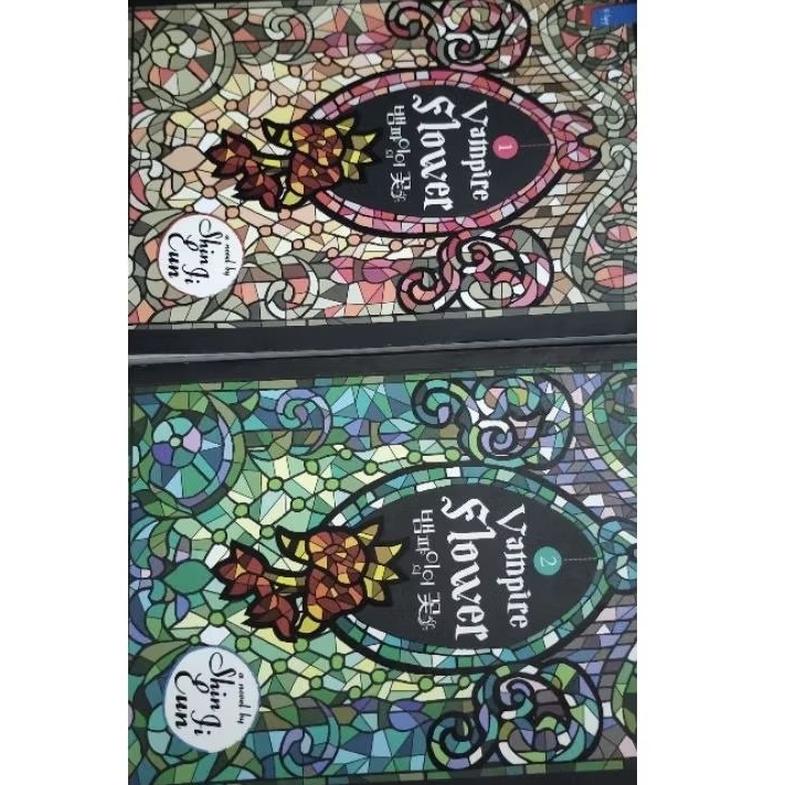 Preeloved Novel Vampire Flower by Shin Ji eun