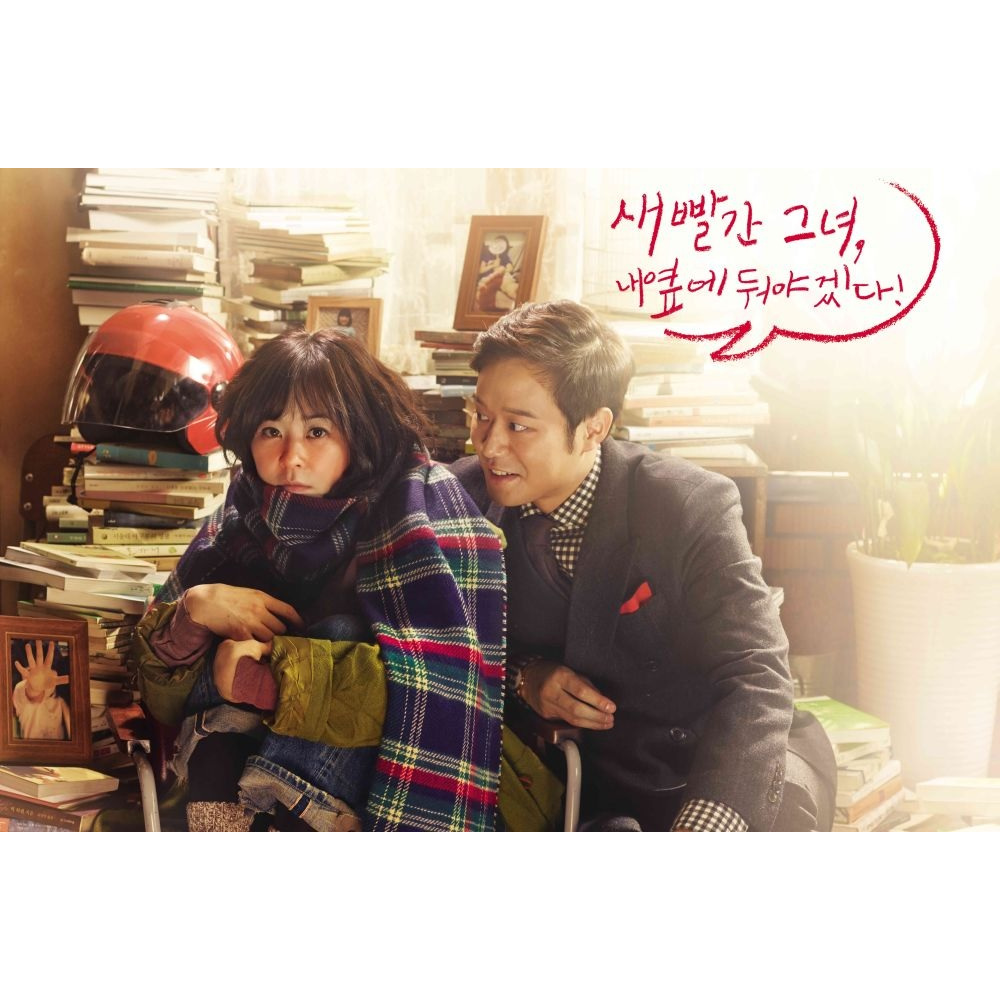 Heart to Heart Drama Korea Heart 2 Heart Kdrama 4 disc