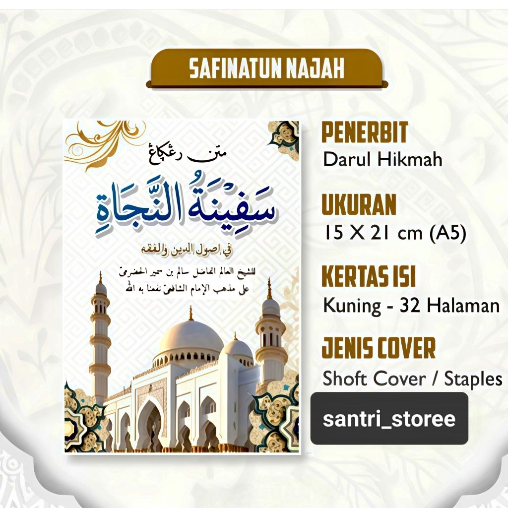 Safinatun Najah Renggang /  Kitab Matan Safinatun Najah