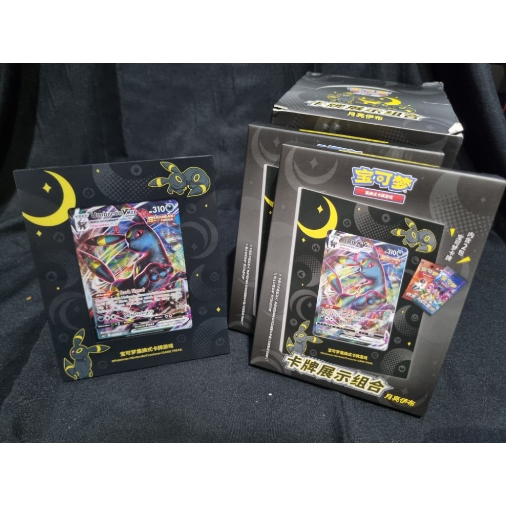 Umbreon Display card frame Pokemon