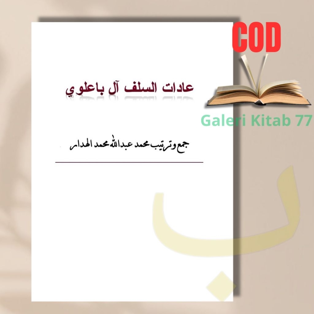 Kitab Adatus Salaf Ali Ba'alawi