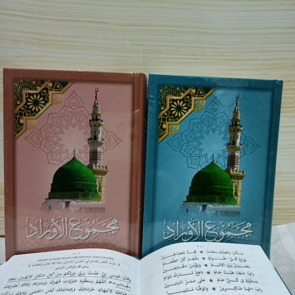 KUMPULAN AUROD 398 halaman buku amalan sehari2 BEKAL SANTRI KYAI USTADZ BERMASYARAKAT ZIARAH KUBUR D