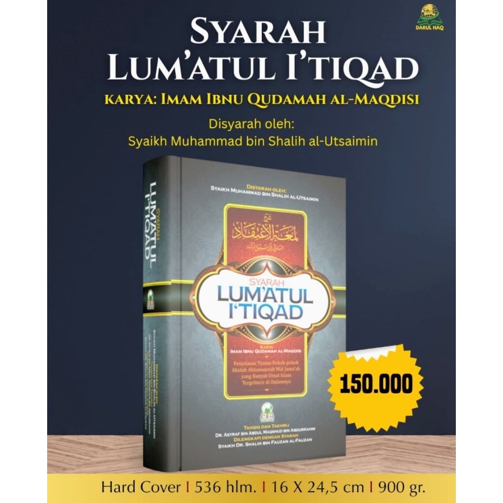 SYARAH LUMATUL ITIQAD By AL UTSAIMIN