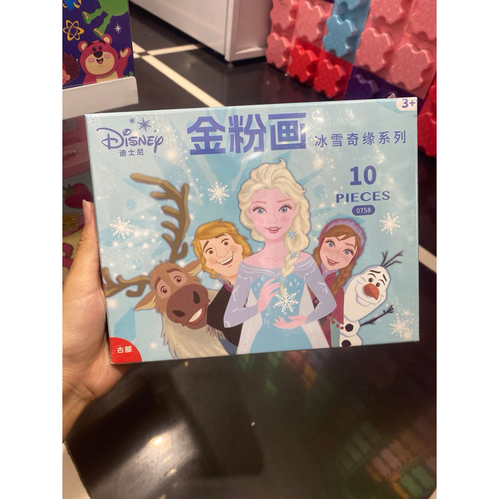 Mumuso x Disney - Frozen Self Adhesive Glitter Painting Kit