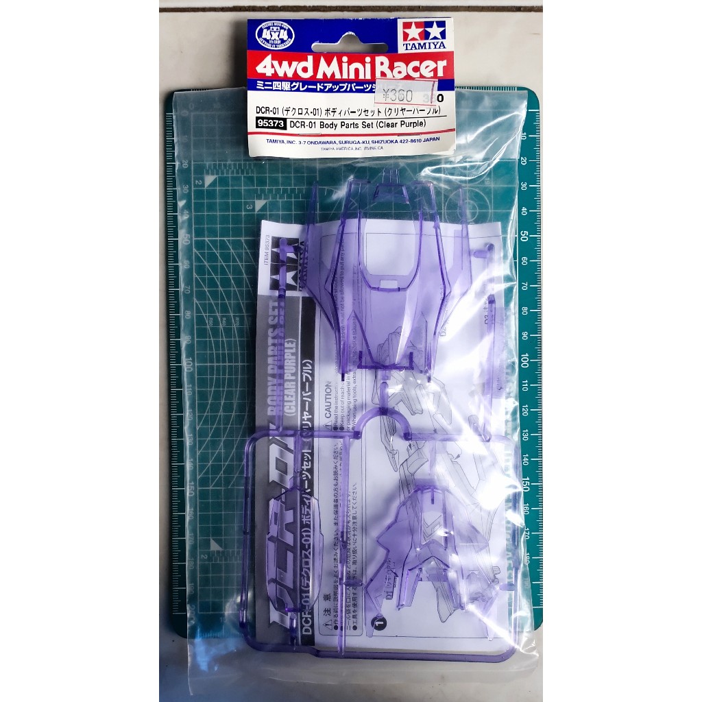 Tamiya 95373 DCR-01 Body Parts Set (Clear Purple)