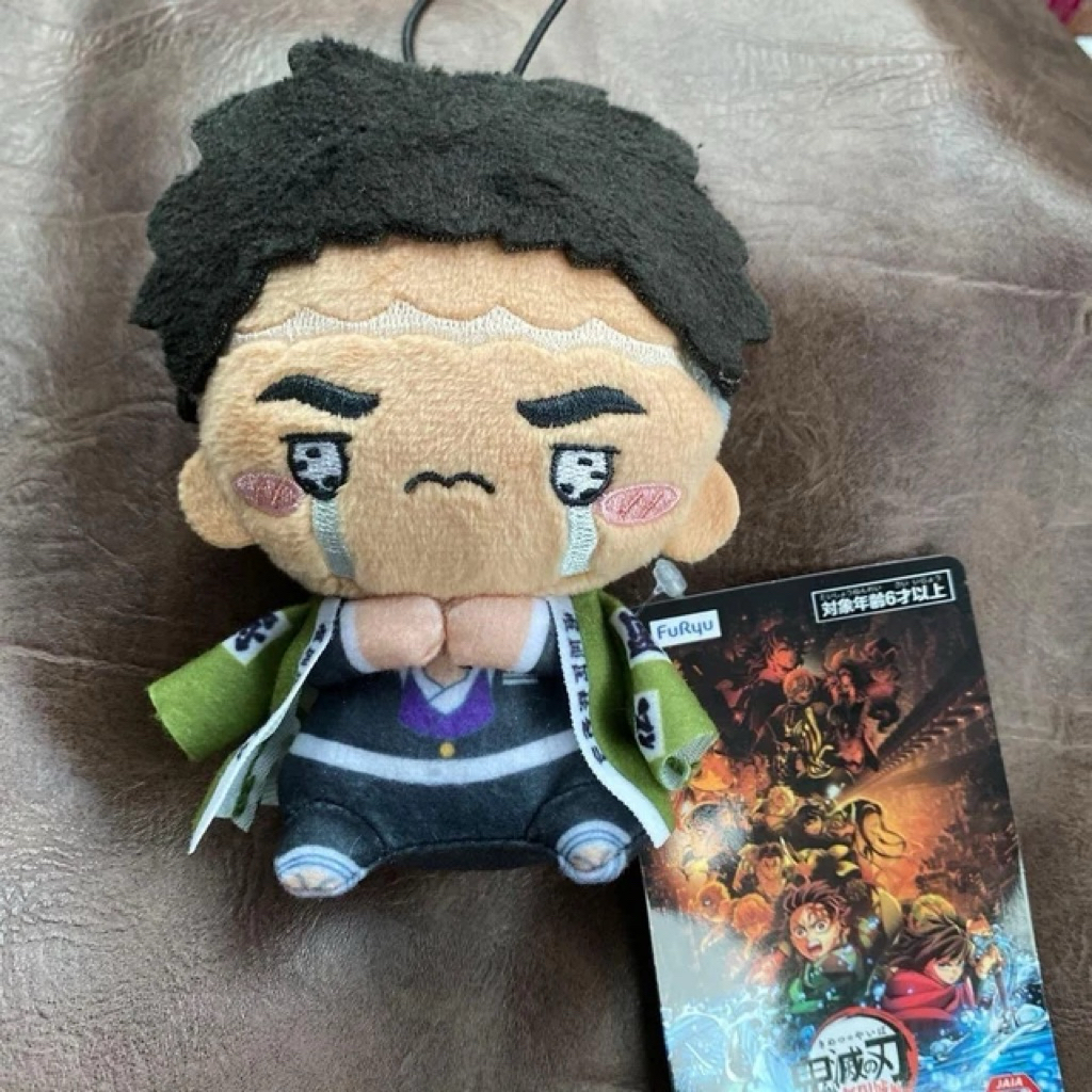 Gyomei Himejima Official Plush & Merch from Demon Slayer / Kimetsu no Yaiba