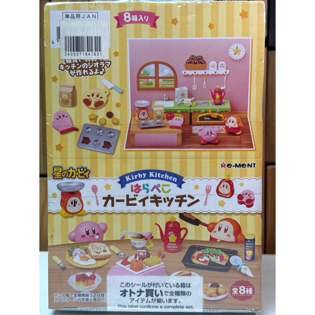 Re-ment - Kirby Kitchen