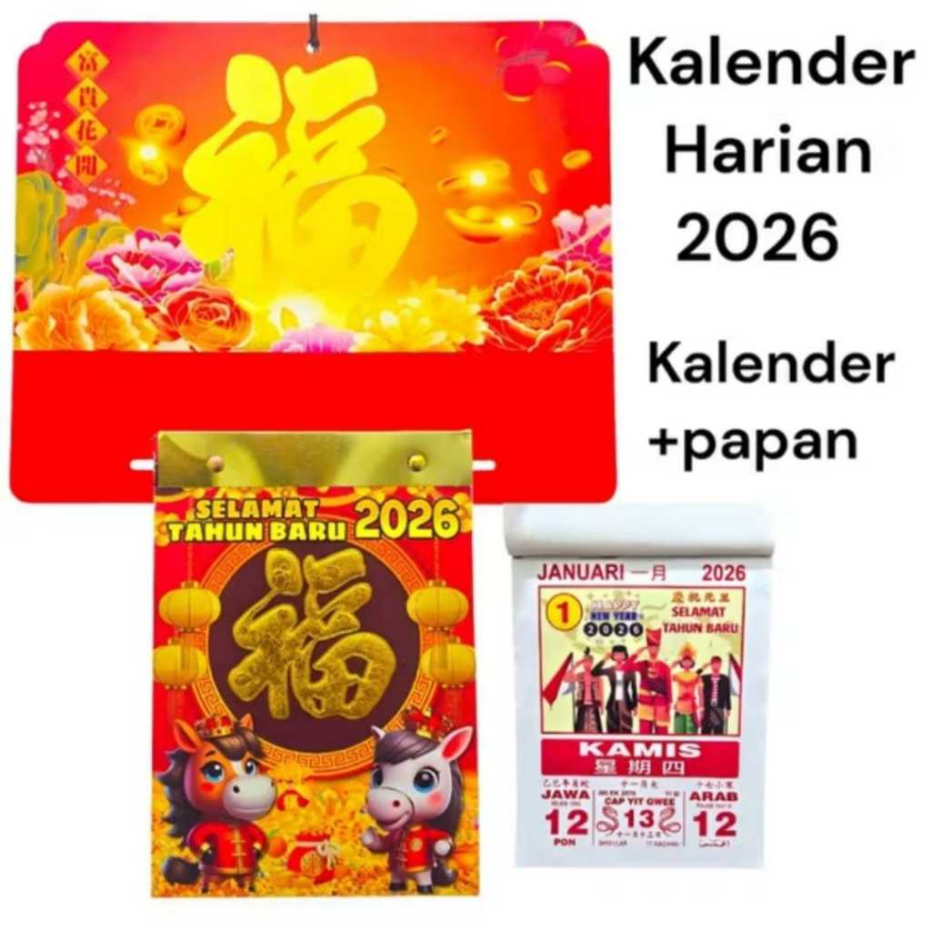 KALENDER DINDING TAHUN KUDA DILENGKAPI KETERANGAN SHIO / KALENDER HARIAN 2026 / KALENDER SOBEK / KAL