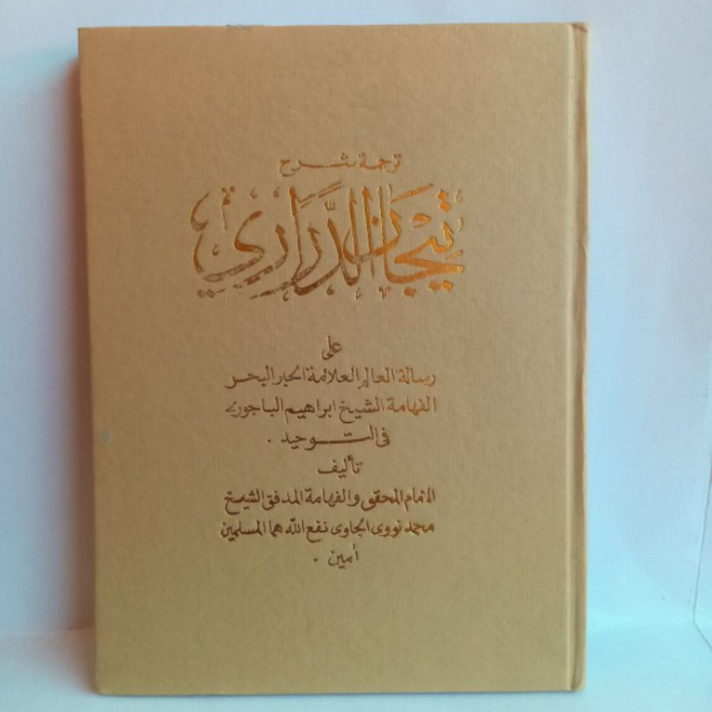 kitab terjemahan Syarah tijan darori Sunda salafiyah