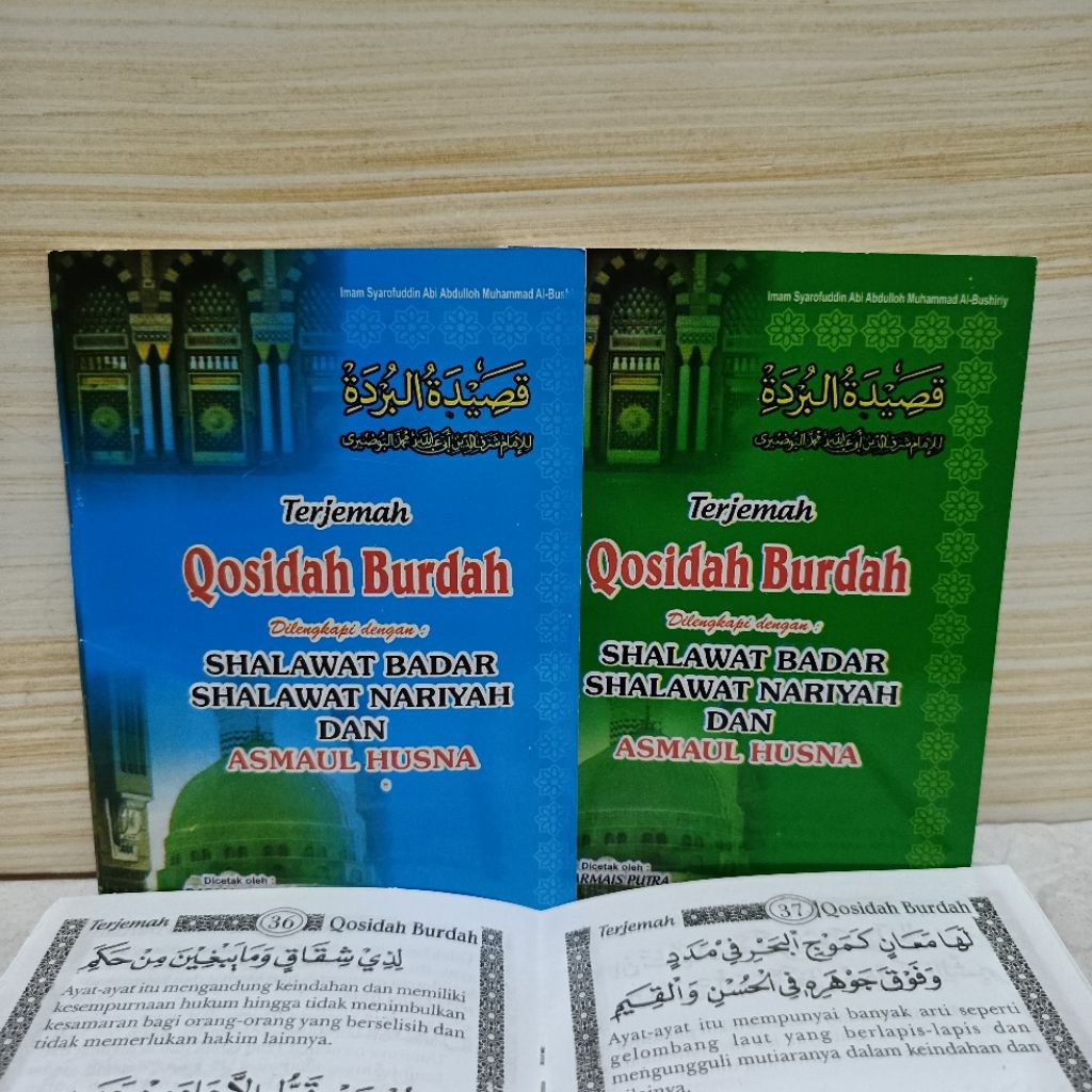 TERJEMAH INDONESIA QOSHIDAH BURDAH DRI LENGKAP DENGAN sholawat dan asmaul husna