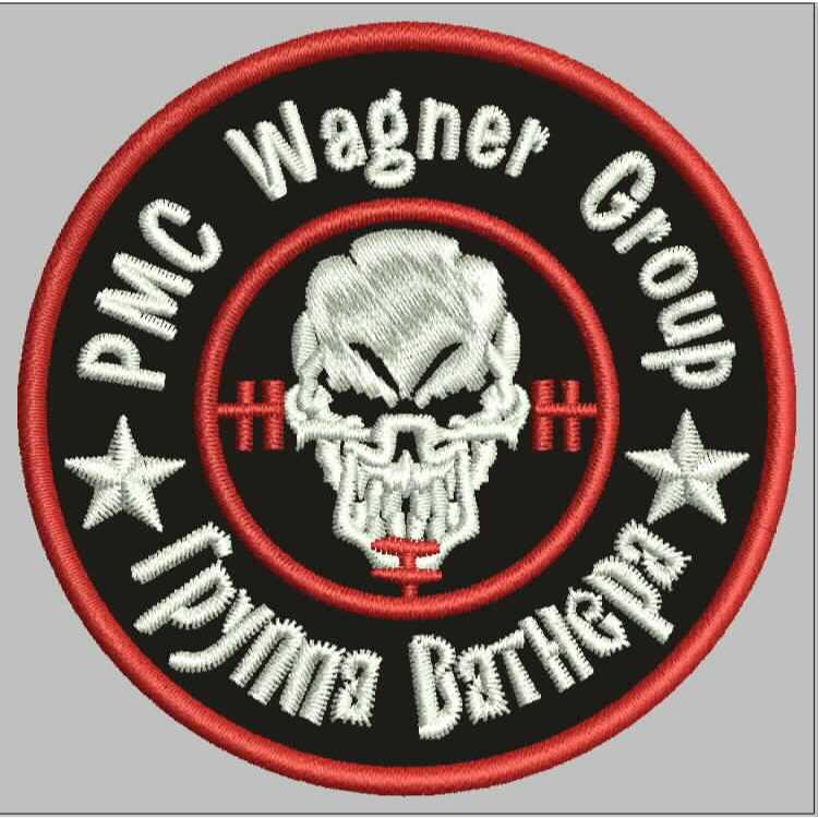 PACTH BORDIR LOGO PMC WAGNER STOK READY