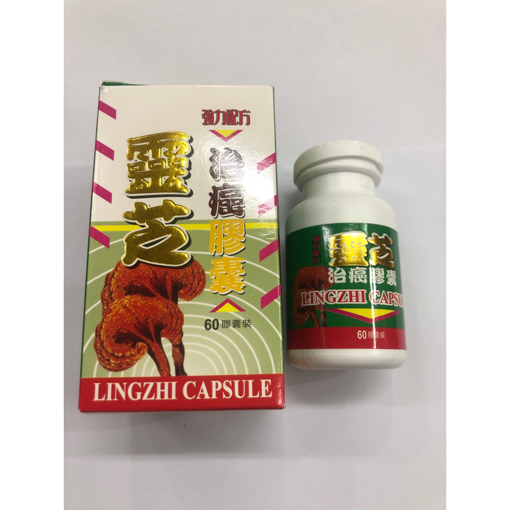 LINGZHI CAPSULE GANODERMA ISI 60kapsul