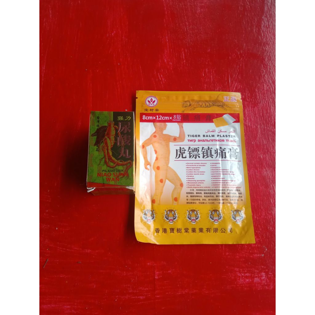 PIL ASID URIK NIAO SUAN WAN + TIGER BALM PLASTER
