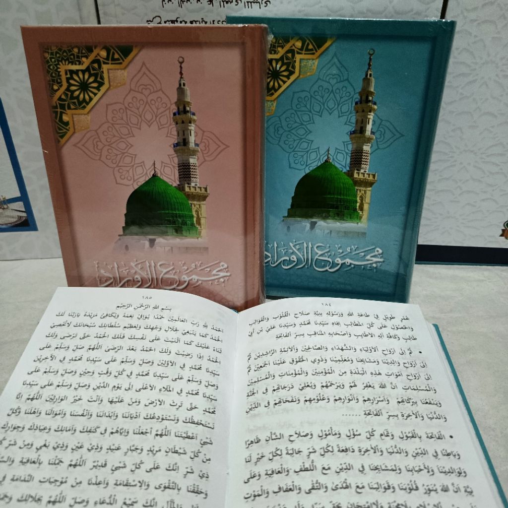 KUMPULAN AUROD 398 halaman buku amalan sehari2 BEKAL SANTRI KYAI USTADZ BERMASYARAKAT ZIARAH KUBUR D
