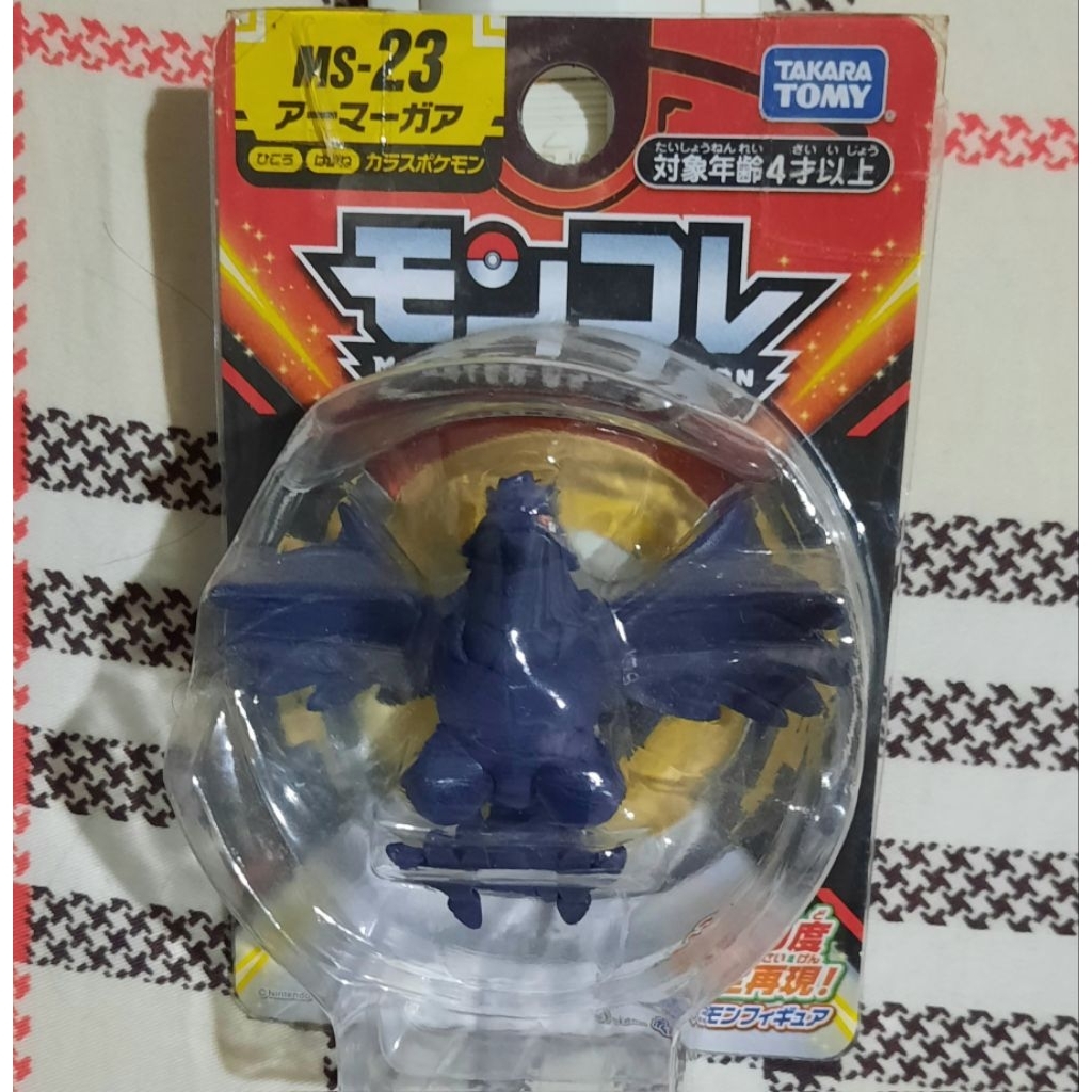 Moncolle Pokemon figure Corviknight ms-23 merek takara tomy