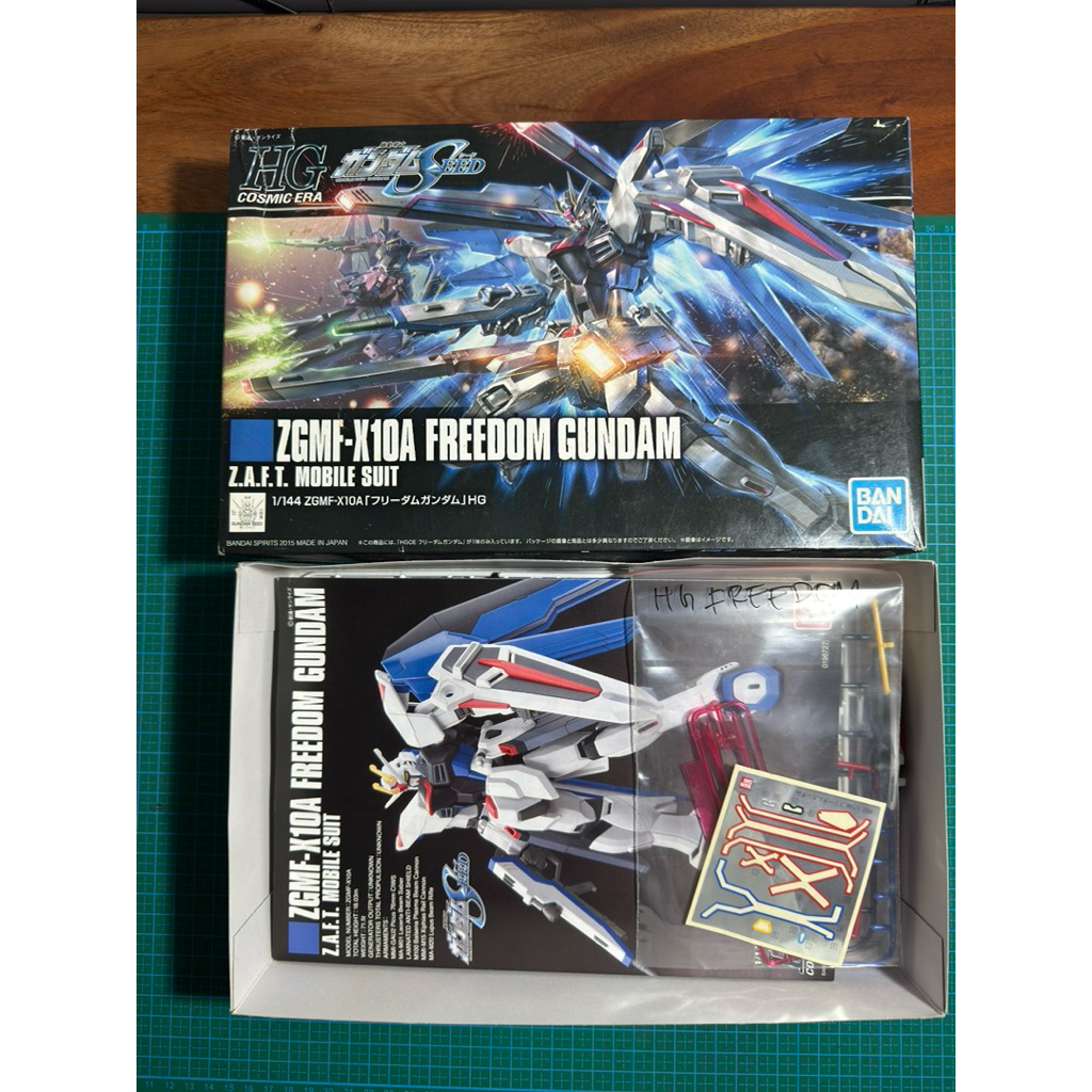 HG Freedom Gundam Bandai Second