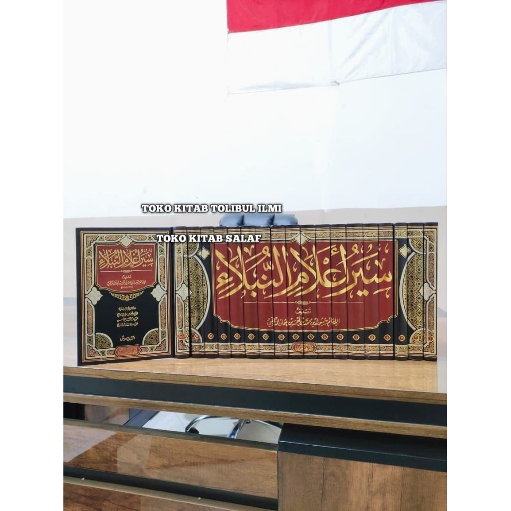 SIYAR A'LAM AN-NUBALA