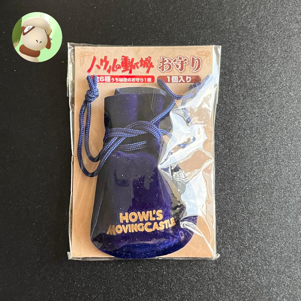 Ganci Liontin Howl's Moving Castle Ghibli Markl Magic Book Buku Magis Dan Pouch Serut Velvet Bludru