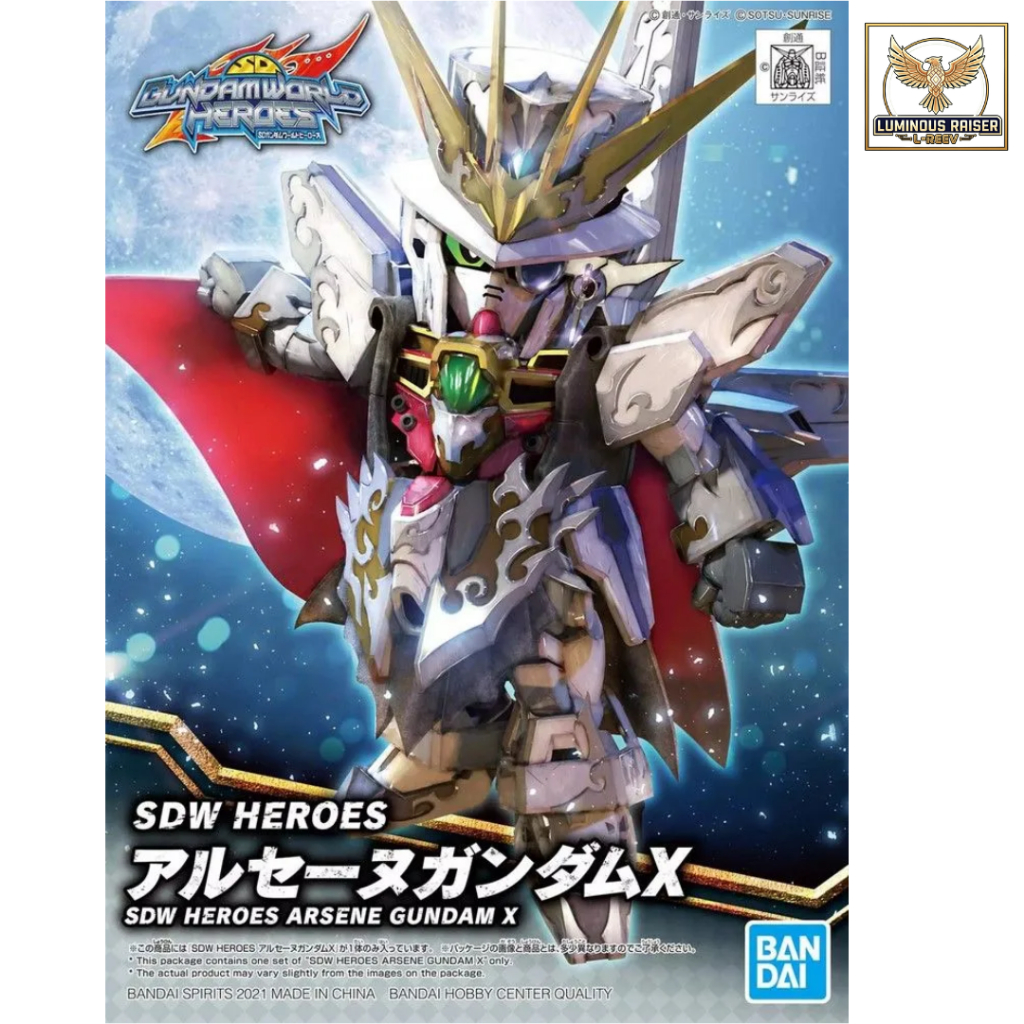 SDW Heroes Arsene Gundam X