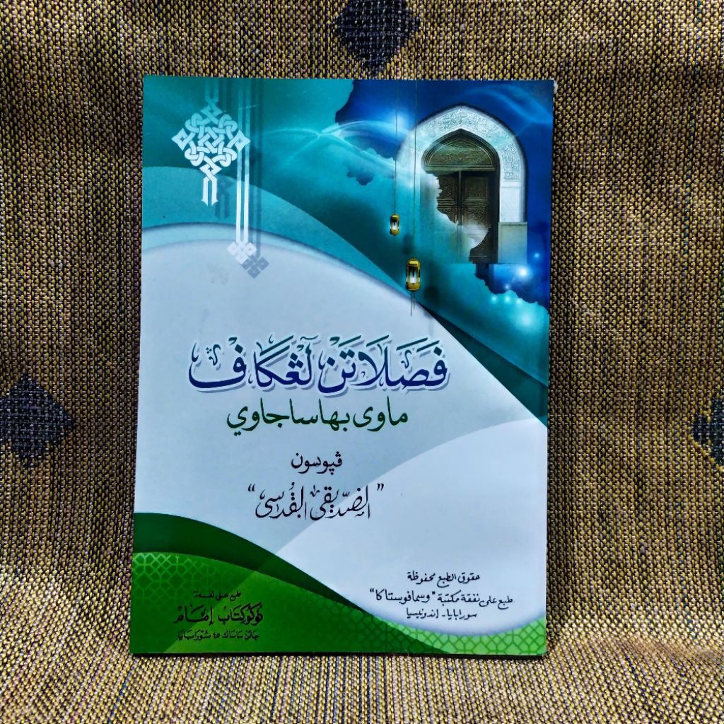 Kitab Fasholatan lengkap jawa pegon | Fasholatan bahasa jawa