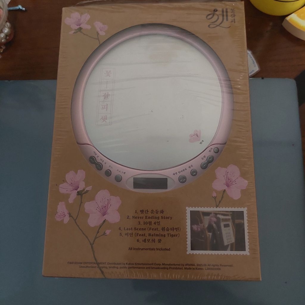 [unsealed] IU KKOT KALPI A flower Bookmark  pt 3 CDP ALBUM