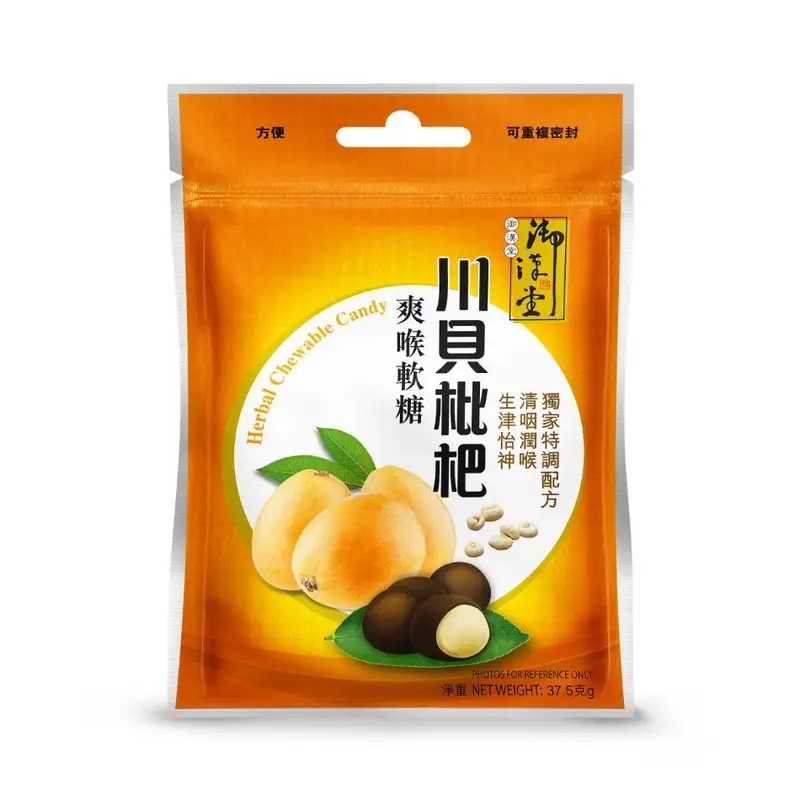Yue Hon Tong Herbal Chewable Candy (37.5g)