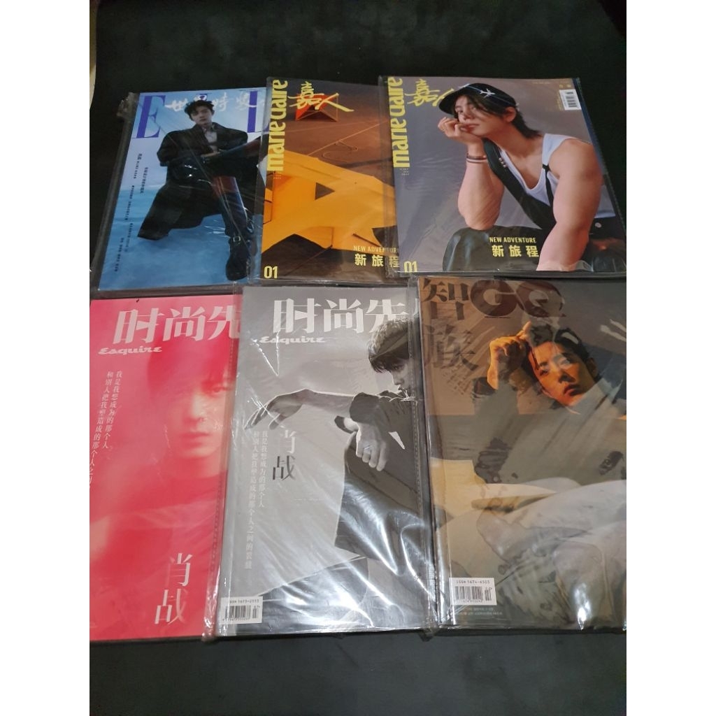 Xiao Zhan Magazine/Majalah