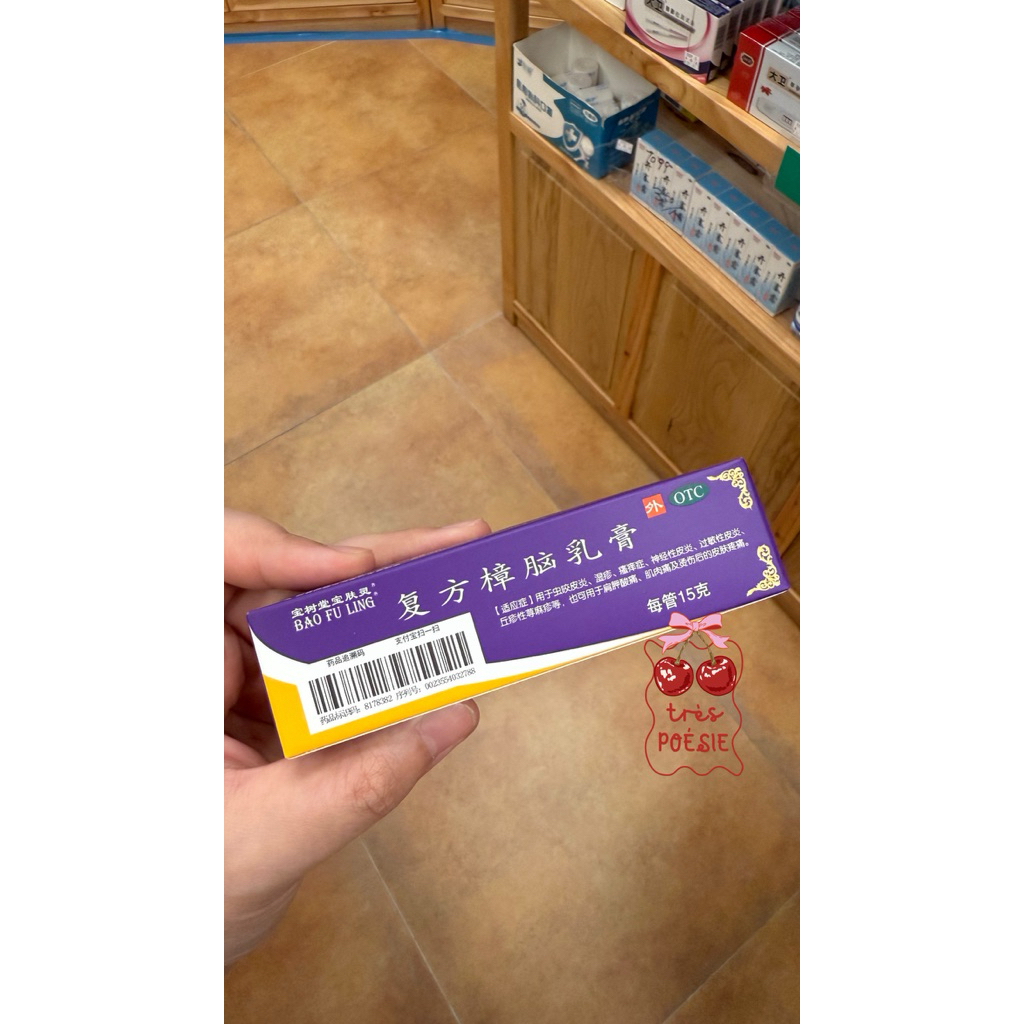 BAO FU LING ORIGINAL 15GRAM