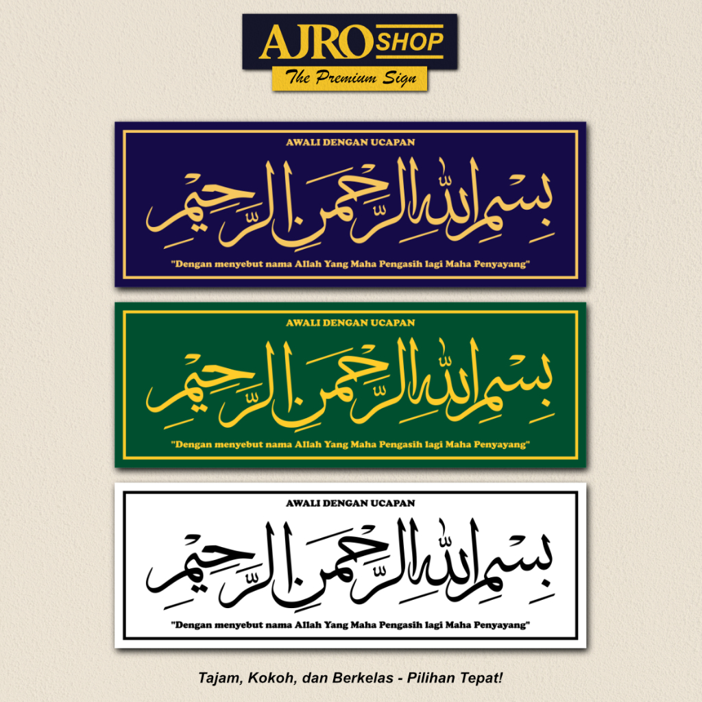 Bismillah - Akrilik / Stiker Vinyl