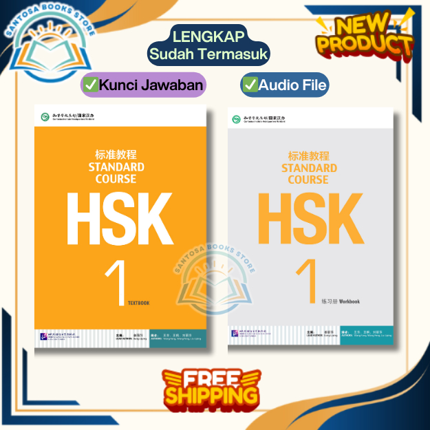 Set HSK STANDARD COURSE: Textbook & Workbook HSK 1