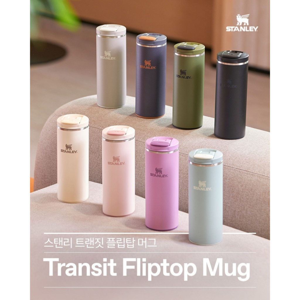 [Original] Stanley The Transit Fliptop Mug | 16oz/473ml