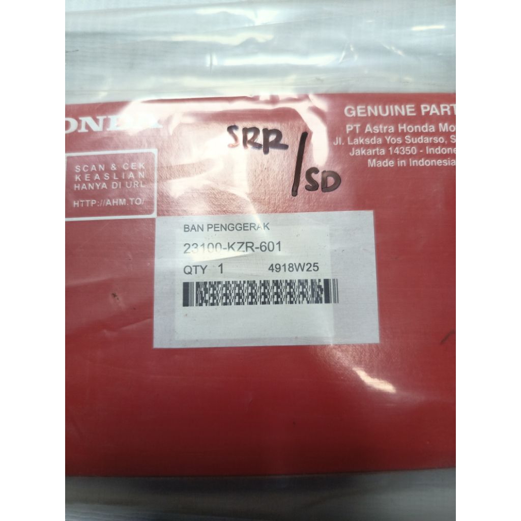 vanbelt / van belt VARIO 125 FI HONDA 23100-KZR-601 + 23100-KZR-BA0