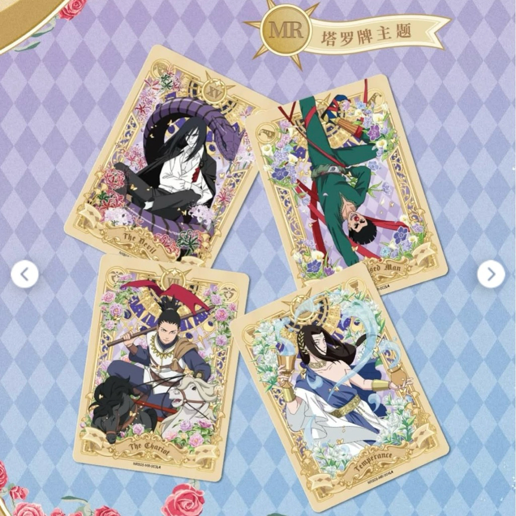 Kartu Hit MR Naruto Kayou T2W8 | NRB08-MR-001L4 | NRB08-MR-002L4 | NRB08-MR-003L4 | NRB08-MR-004L4