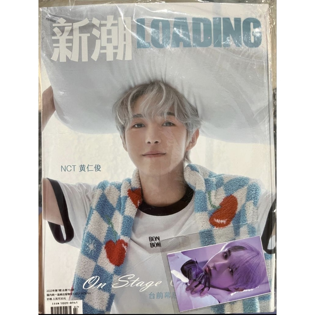 FULLSET renjun loading megazine B ver. renjun majalah loading with 3 pola unsealed