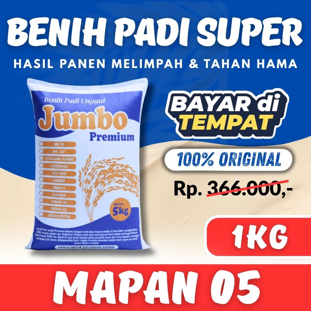 Benih Padi Unggul Mapan 05 Kemasan 1Kg
