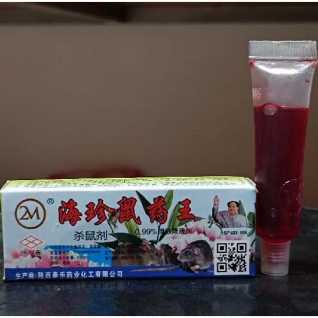 Racun tikus Cair 2M Racun Maowang