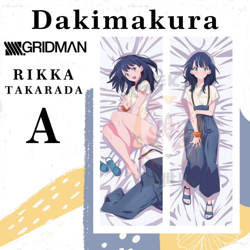 SARUNG BANTAL DAKIMAKURA Rikka Takarada SSSS.GRIDMAN SSSS GRIDMAN